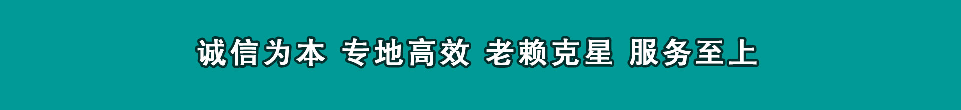 成华清款公司
